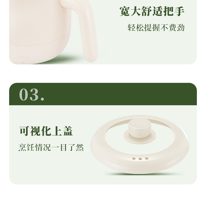 安博尔家用电煮锅不锈钢内胆蒸煮一体锅宿舍小型泡面锅一人食火锅详情24