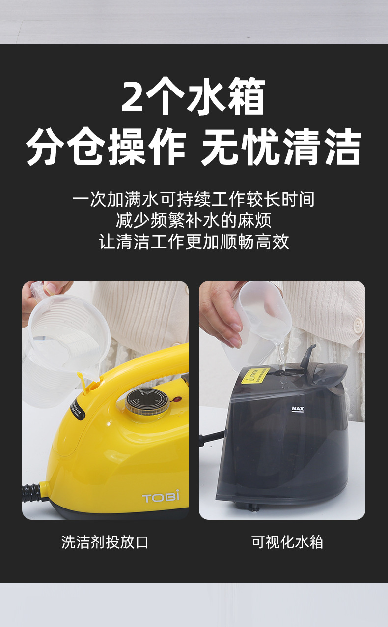 多功能家用高温清洁机玻璃沙发清洁刷蒸汽清洁刷去尘擦拖地机详情10