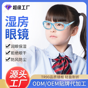 新款gm墨镜网红同款偏光镜女士防紫外线开车眼镜批发时尚太阳镜男详情8