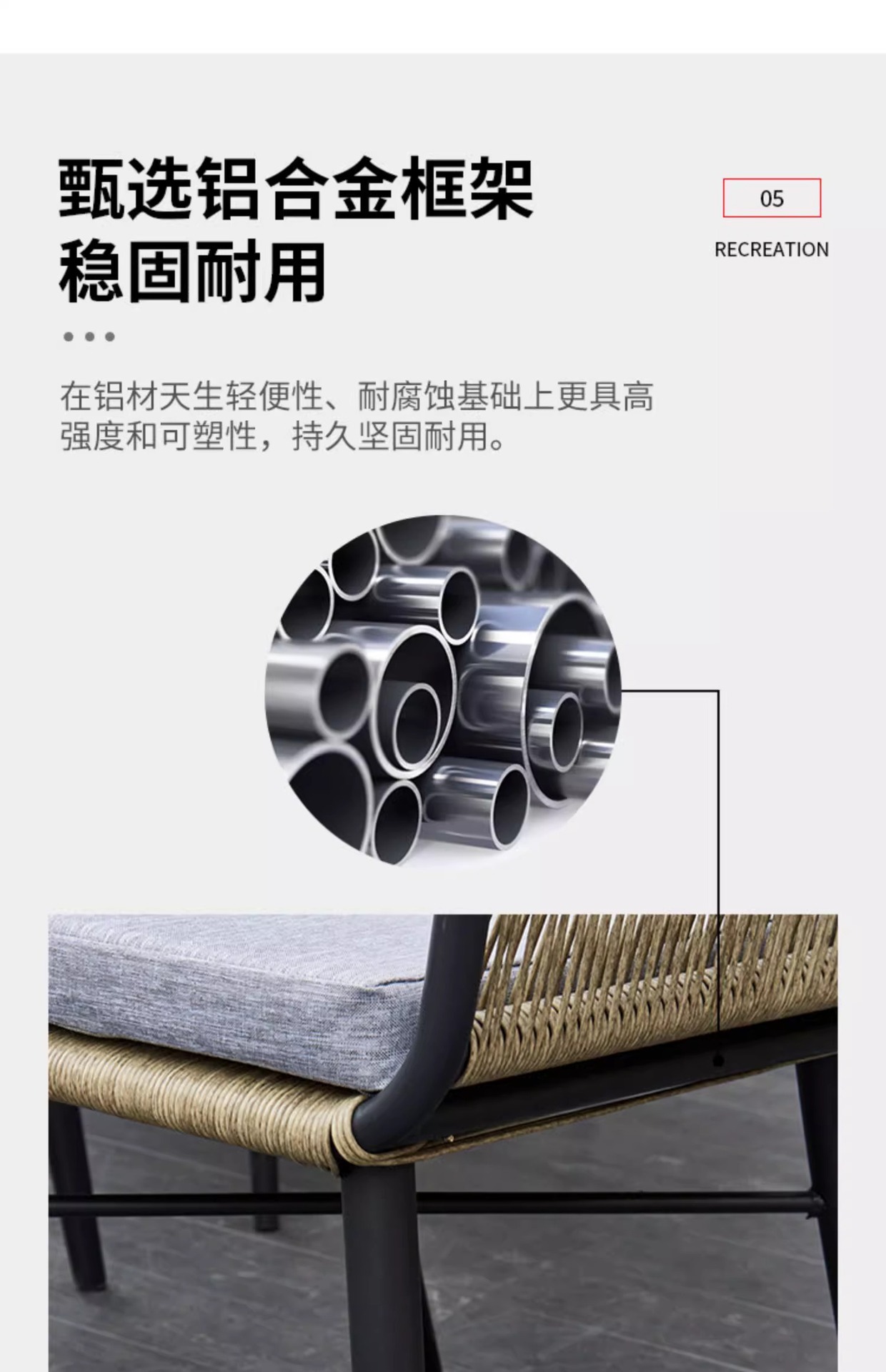 户外庭院桌椅高端别墅花园藤椅岩板家具室外防水防晒阳台桌椅组合详情14