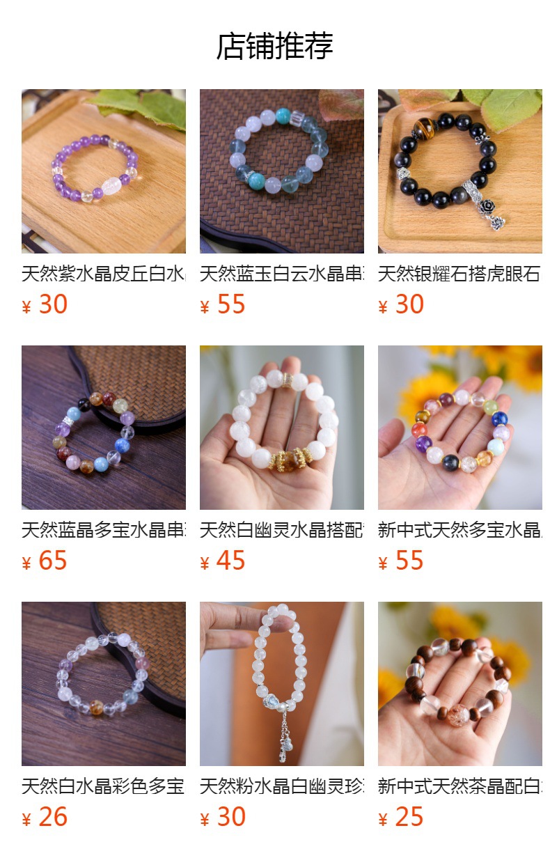 新中式虎眼石配黄塔晶手串复古轻奢民族风水晶手链串珠女饰品配饰详情6