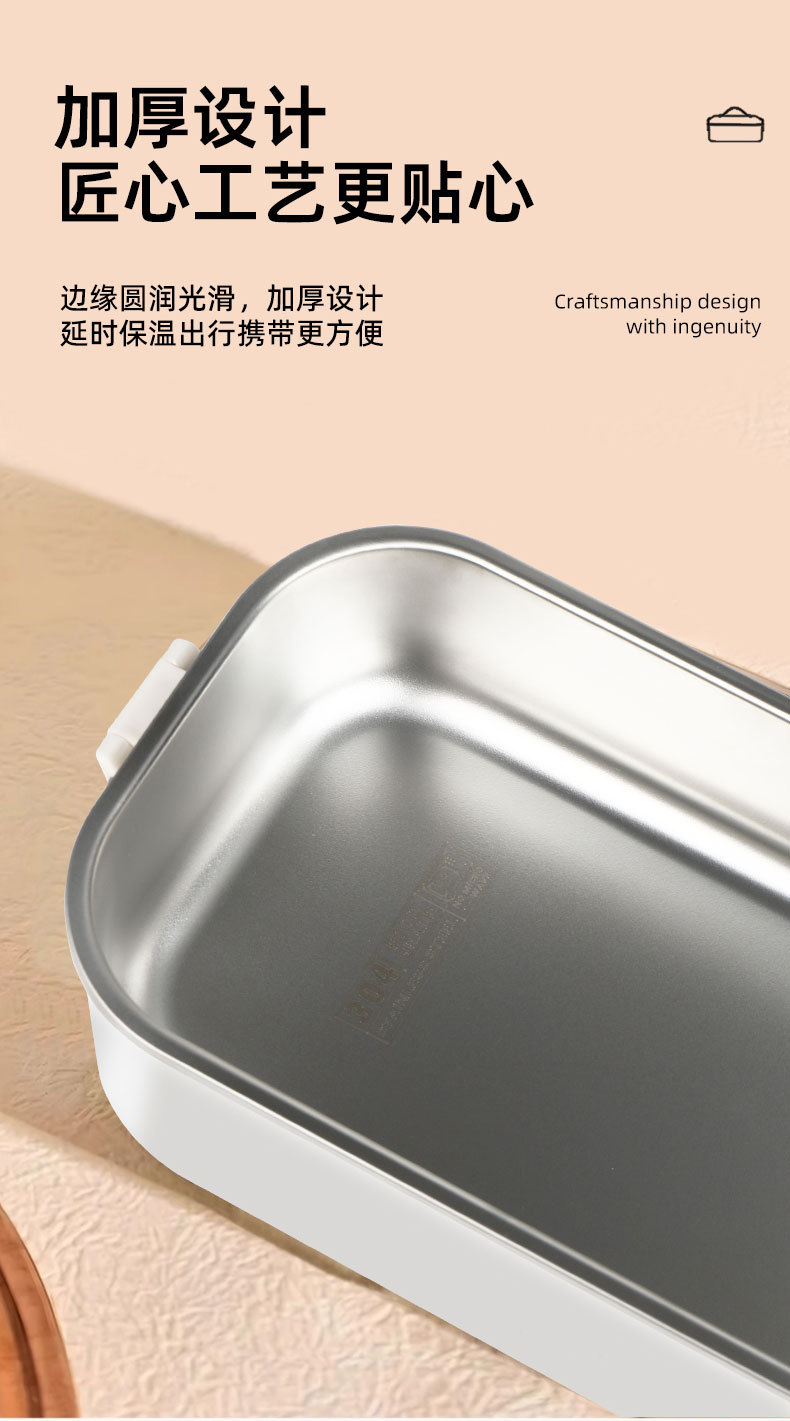 不锈钢免插电制冷保鲜盒 户外便携式野餐露营饭盒 长效锁鲜冰鲜盒详情12