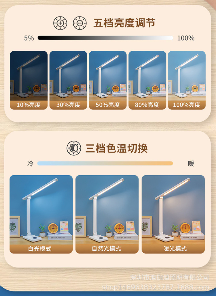 铝合金LED插电台灯折叠触摸调色调光无线充电学习阅读书桌宿舍卧室灯饰照明夜灯护眼台灯详情10