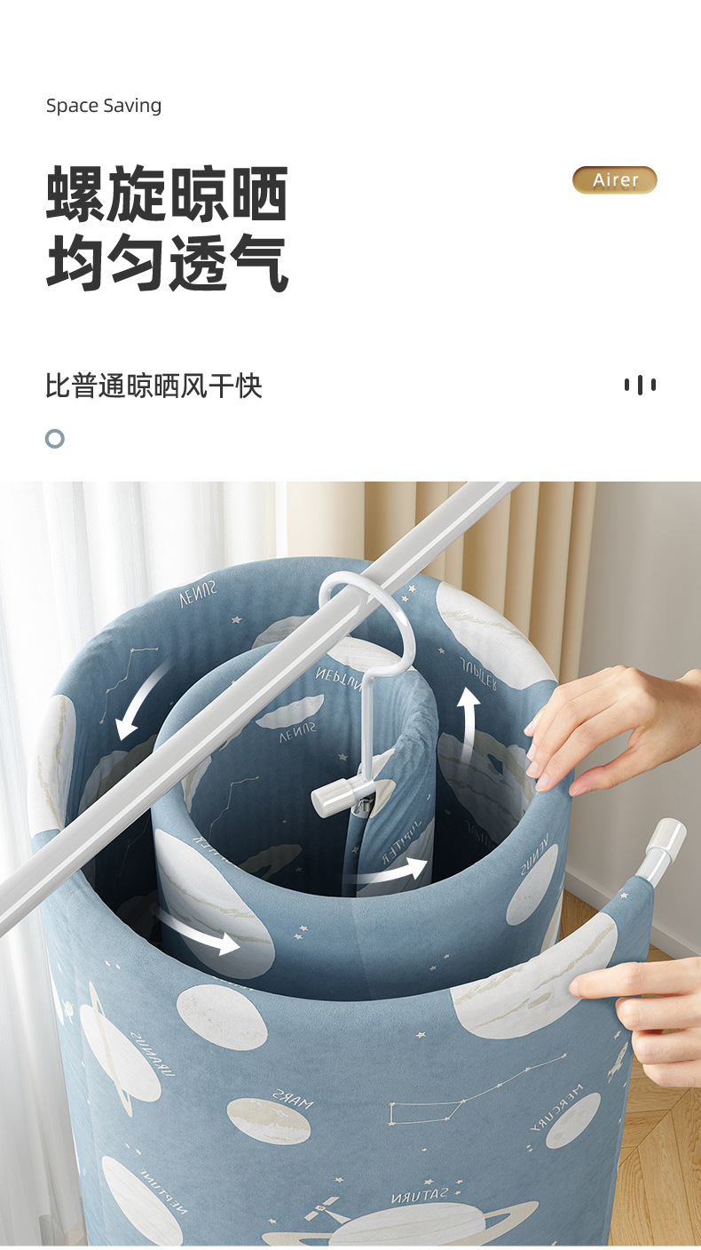 晒被子神器螺旋式晾衣架阳台家用大圆形旋转挂凉晒床单被罩神器详情5