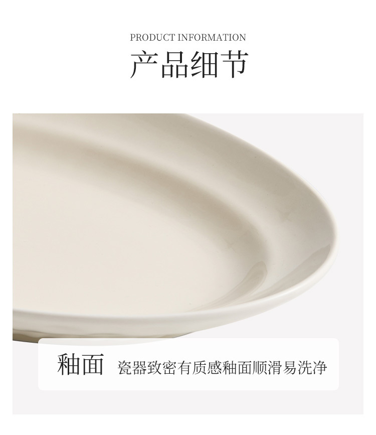 Yogurt cream-style tableware, high-end bowl and plate set, home bowl and chopsticks combination, ceramic rice bowl, soup bowl, vegetable plate pic 20