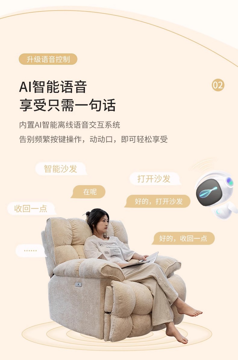 云朵懒人沙发可躺可睡卧室客厅单人沙发椅阳台办公休息摇椅旋转椅详情5