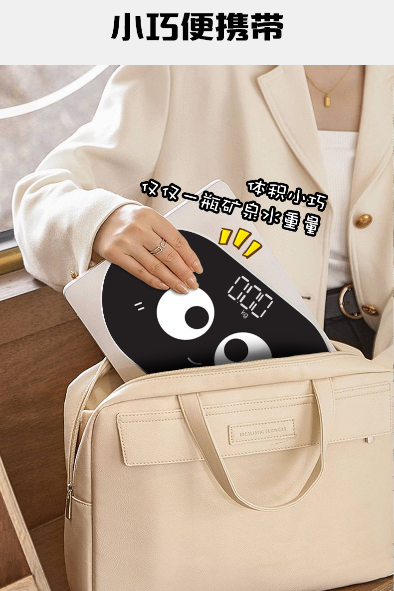 体重秤可爱小型电子秤精准充电人体称卡通萌萌体脂秤高精度称重计详情6