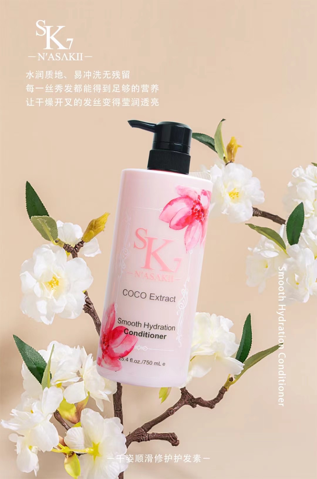 Qianzi Fashionable and trendy retro Style large-capacity hair care Set, Fragrance Repairing Moisturizing Hair Shampoo and Conditioner pic 1