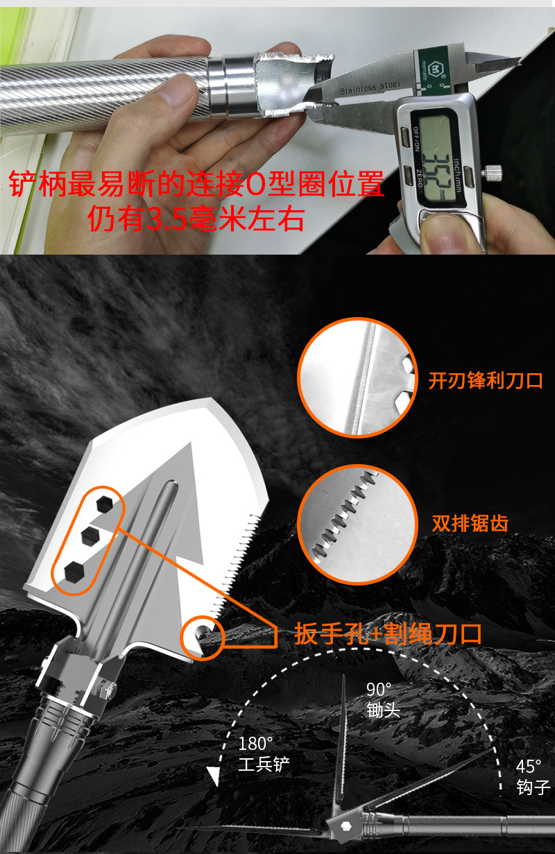 多功能工兵铲斧头套装 户外野营折叠车载加长工兵铲子斧头套装详情9