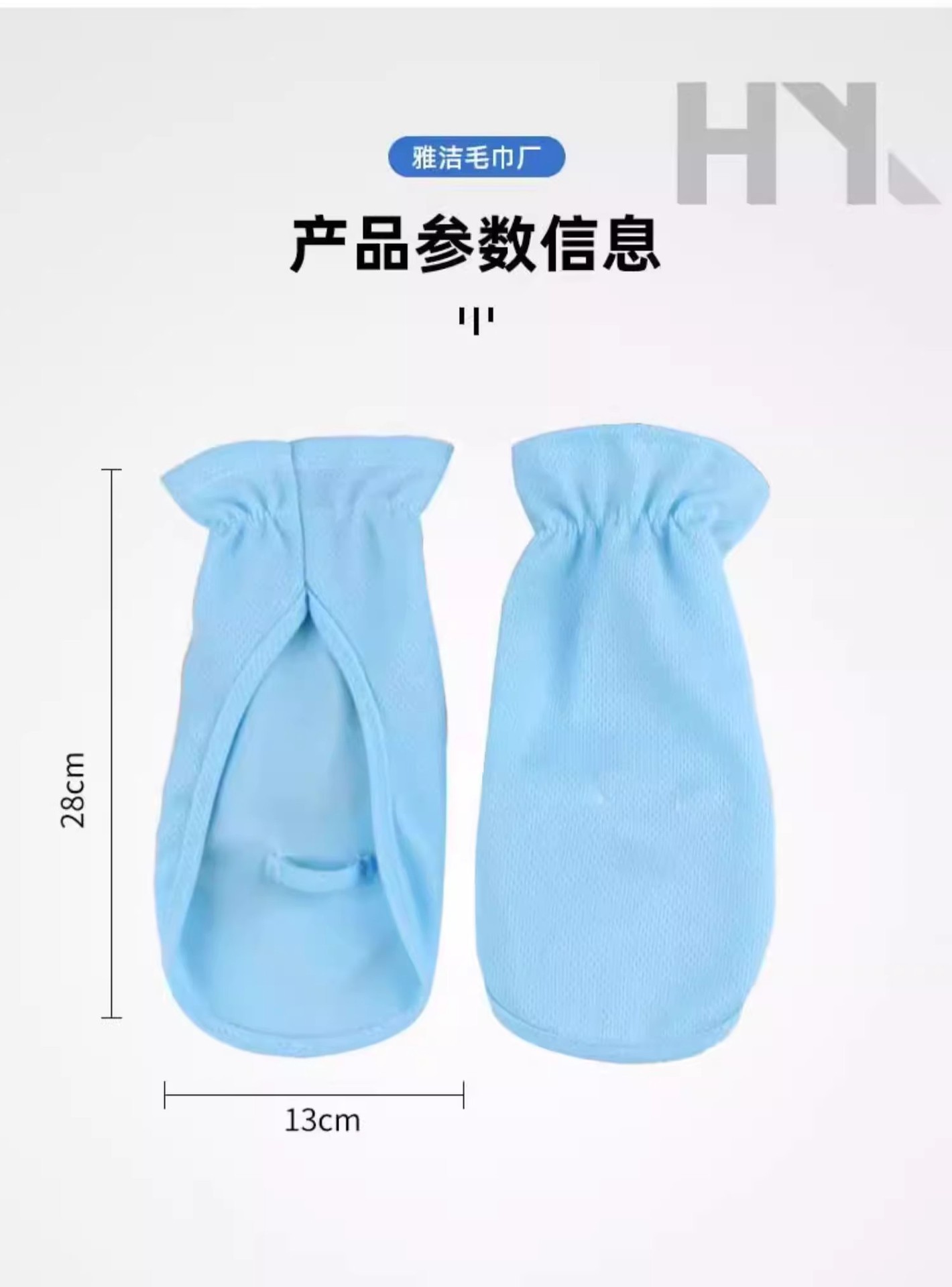 防晒手套女士开车专用夏季薄款短款骑电动车遮阳冰丝露指遮手背白详情3