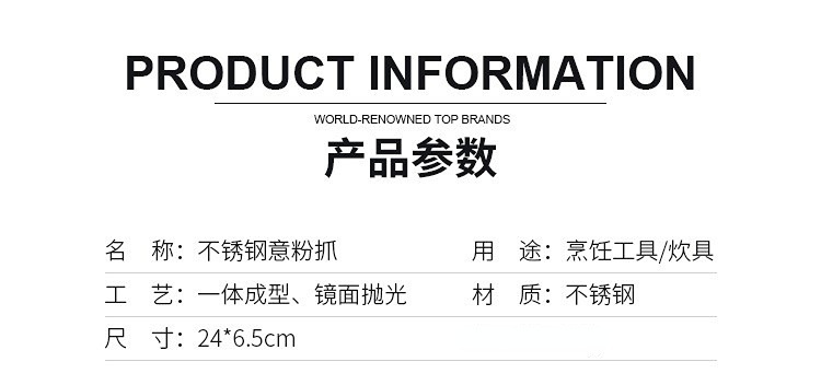 Stainless steel noodle scooping spoon, kitchen scooping spoon for noodles, rice noodles and dumplings, bar scooping spoon for ice cubes, household egg scooping spoon pic 3