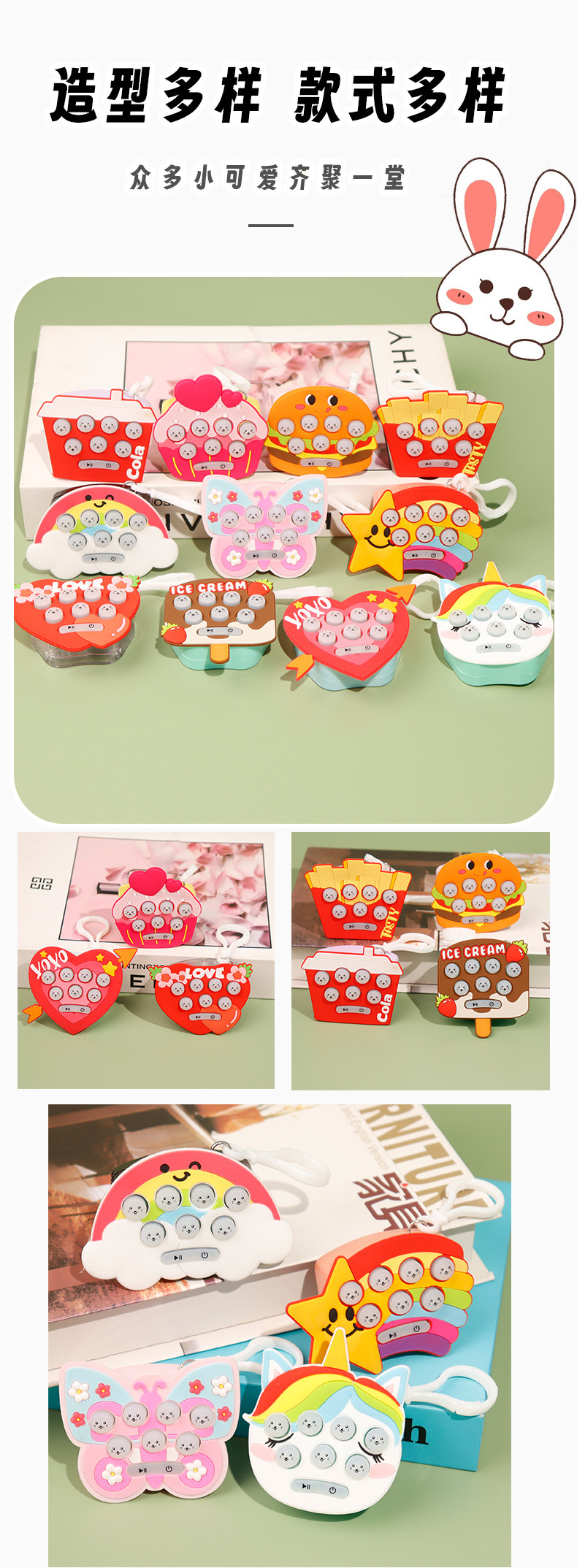 迷你掌上地鼠机游戏机卡通图案打地鼠电子发光解压玩具小钥匙扣批详情6