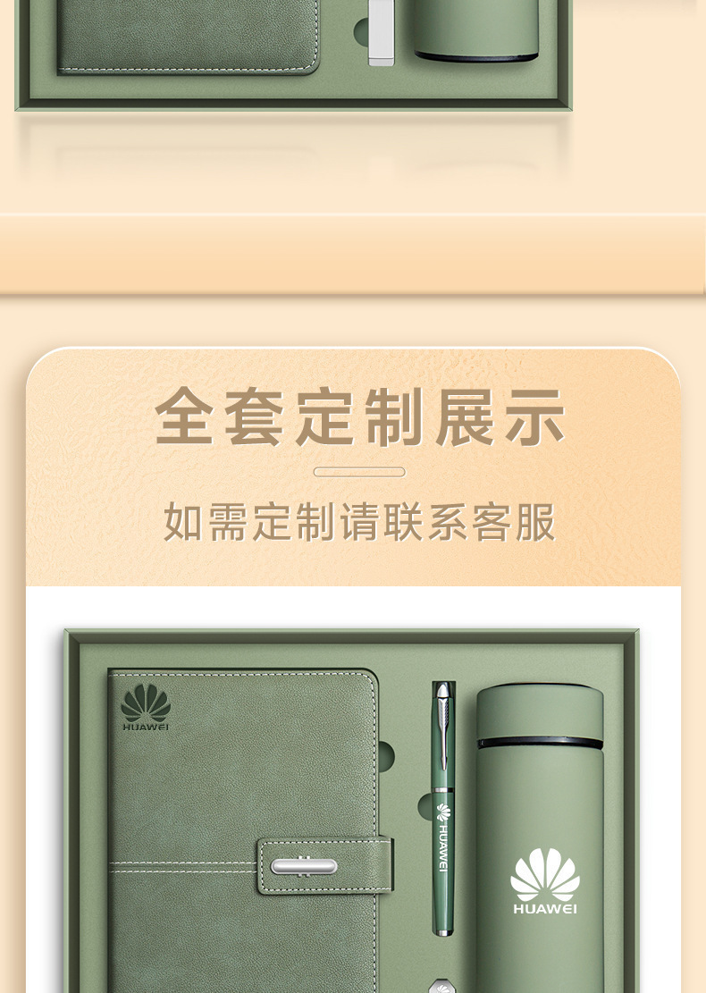 Notebook gift box, insulated cup set, notepad, Doulin paper special gift bag, office and business stationery pic 2