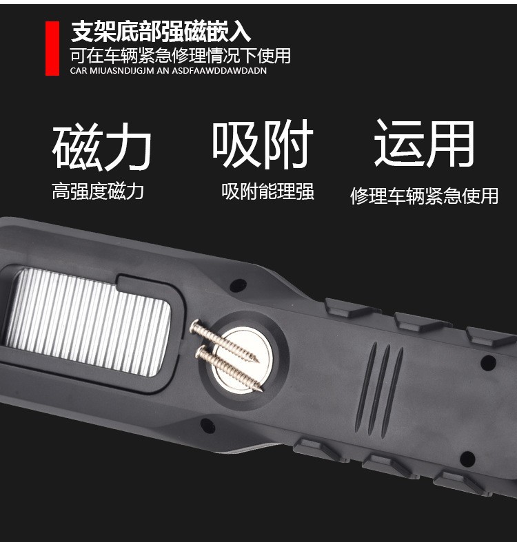 Multi-functional outdoor emergency repair light, side light, power bank, anti-drop magnetic antenna, working inspection light, auto and motorcycle parts pic 3