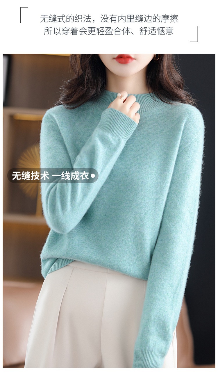 秋冬一线成衣无缝羊毛毛衣女半高领套头宽松100纯羊毛针织打底衫详情17