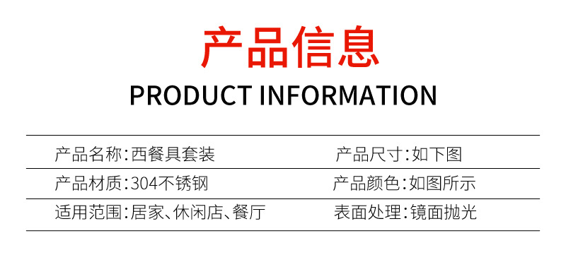 European-style Sea King knife, fork and spoon gift box set, creative solid round handle 304 stainless steel Western cuisine steak knife four-piece set pic 7