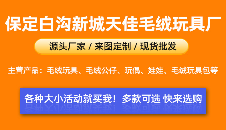 维卡贝贝大象毛绒玩具儿童抱枕公仔新款床上摆件生日礼物可爱娃娃毛绒公仔详情1