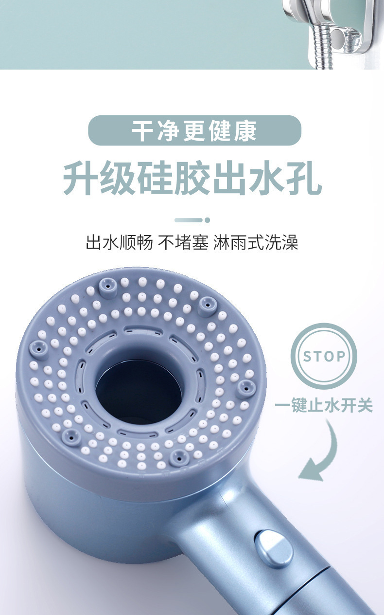 强劲增压网红花洒家用淋浴手持喷头过滤美肤莲蓬头花洒套装批发详情4