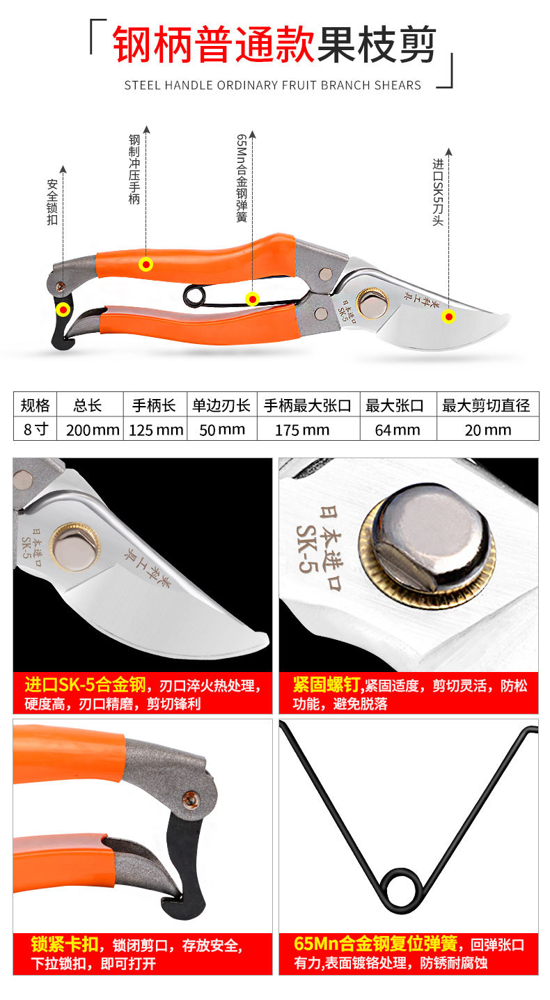 修枝剪园艺剪刀果树剪家用省力修树枝剪子修花工具日本外贸园林剪详情10