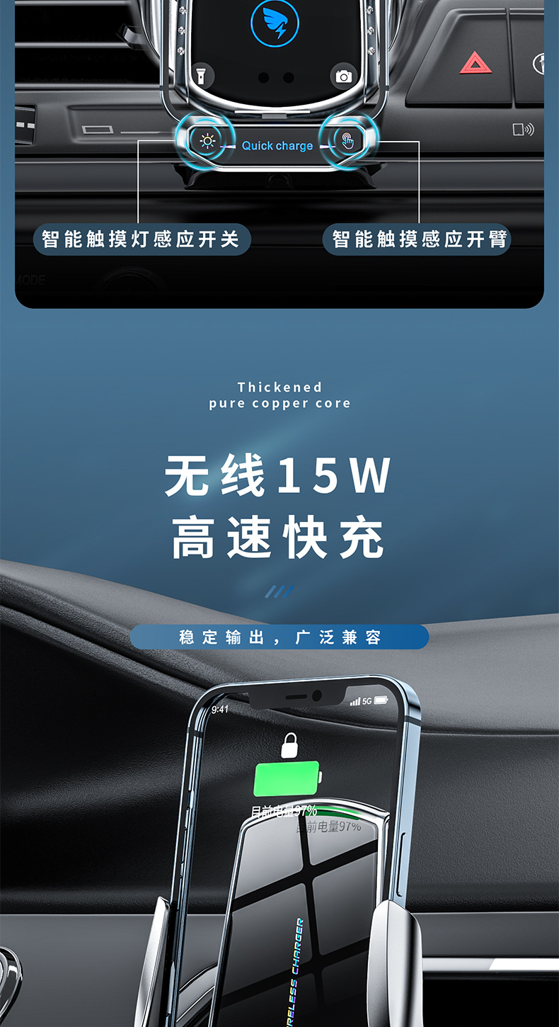 汽车出风口导航手机架大全2025新款带磁吸车载手机支架无线充电详情8