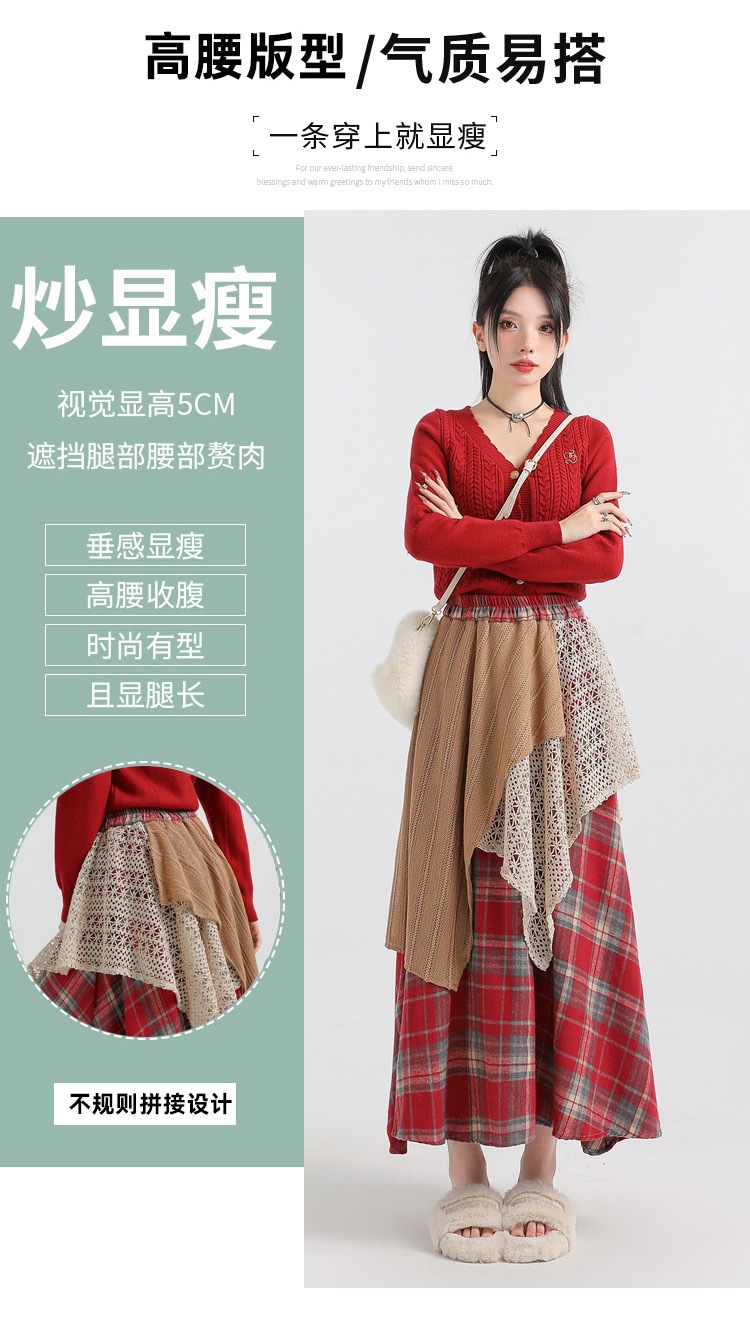 Forest-themed retro checkered skirt for women 2025 new autumn and winter design, irregularly pieced high-waisted A-line long dress pic 7