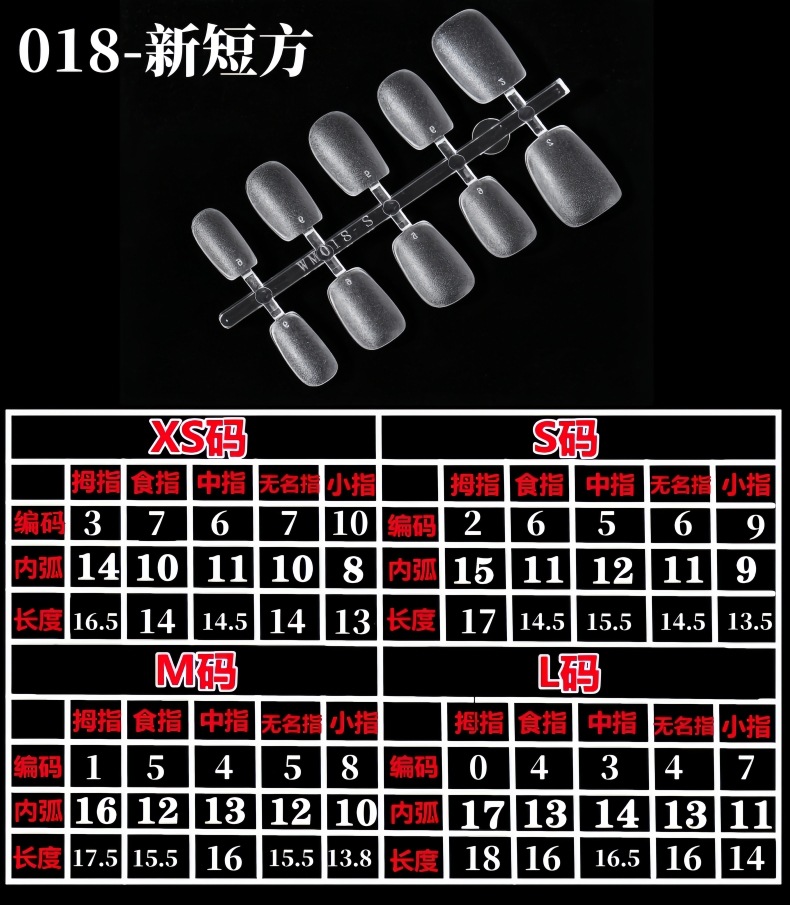 Specialized split-code wearable nail patches for nail extensions, ultra-thin, scratch-free artificial nails, nail extension nails for nail salons pic 24