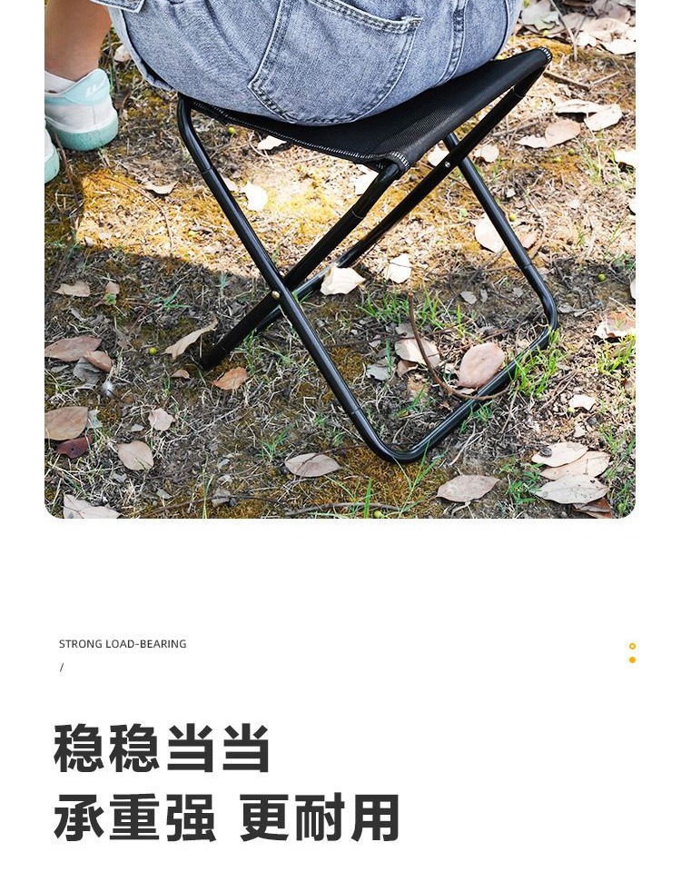 Outdoor folding stool, portable stool, travel, camping, fishing, folding small stool, train and subway queuing magic tool pic 7