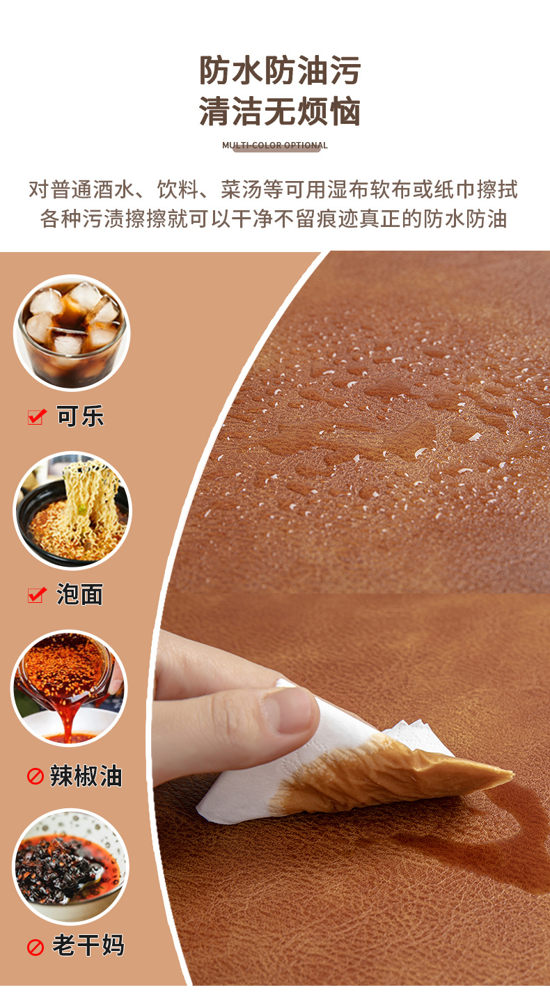 北欧复古风牛皮纹餐垫防水防油PU皮革餐桌垫隔热垫高级感定制LOGO详情8