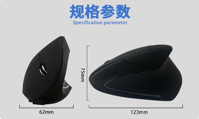 可充电垂直无线鼠标 跨境人体工学发光游戏静音光电蓝牙鼠标批发详情24