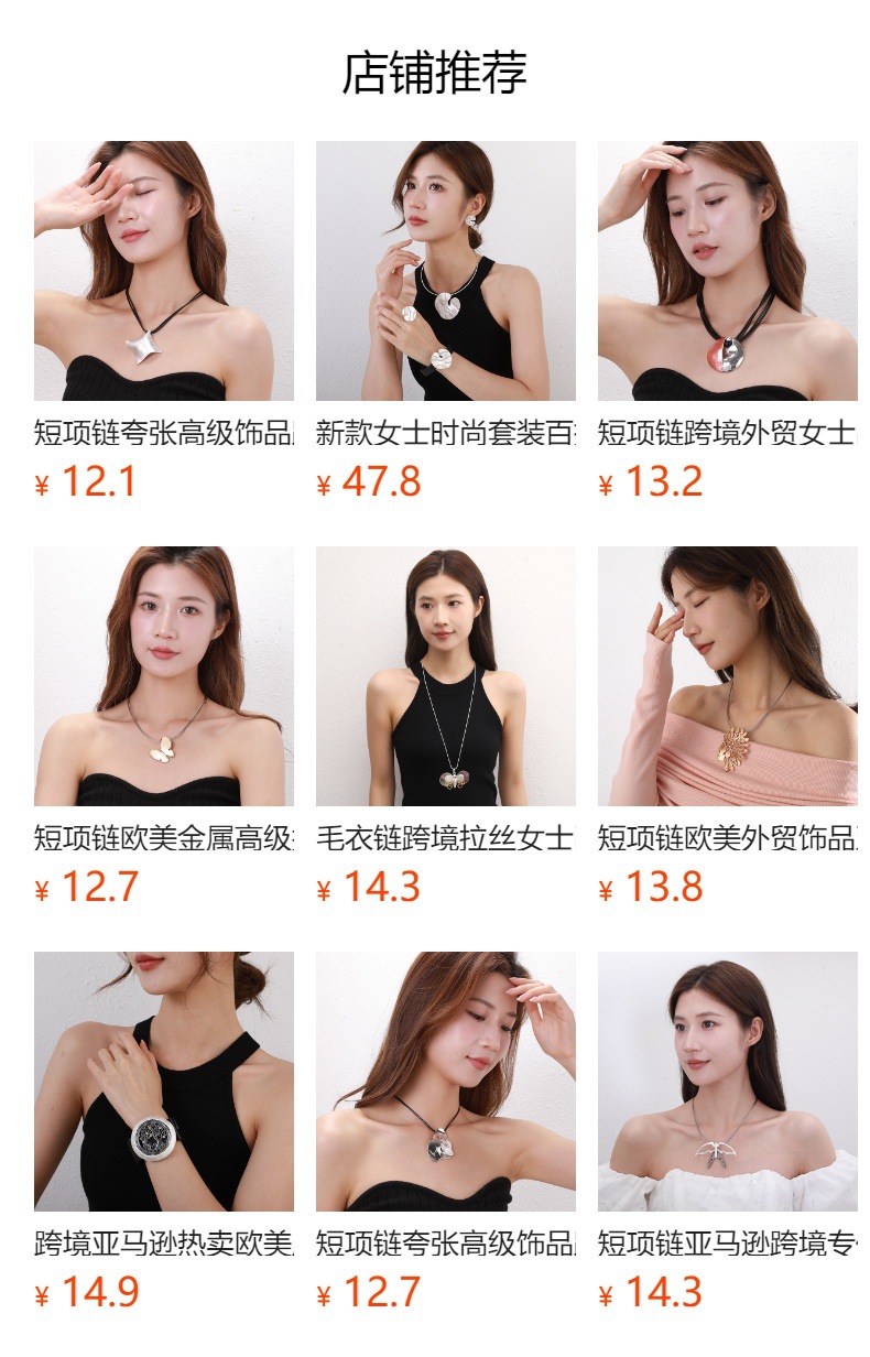 跨境亚马逊欧美外贸爆款金属时尚饰品项链女简约吊坠长款毛衣链详情1