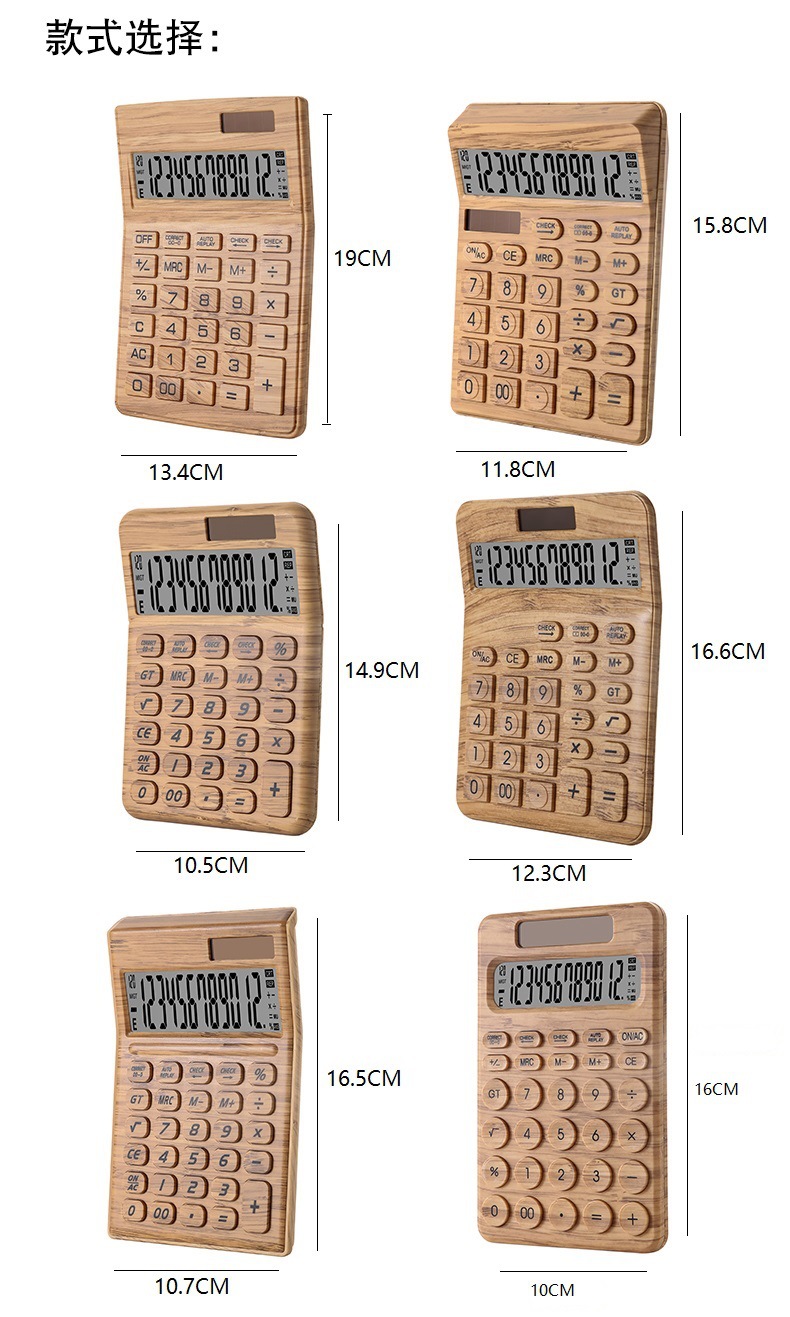 ID-5666c Desktop Creative Office Finance 12-digit Calculator uv Simulation Bamboo Calculator with multiple options pic 10