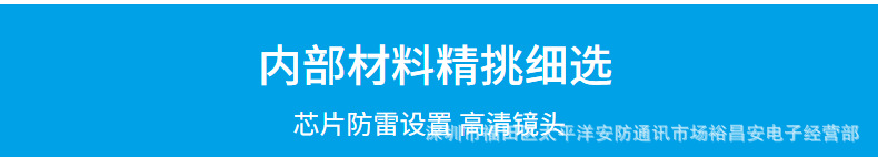 厂家直销高清AHD1080P摄像机广角日夜全彩豆腐块安防监控室内探头详情41