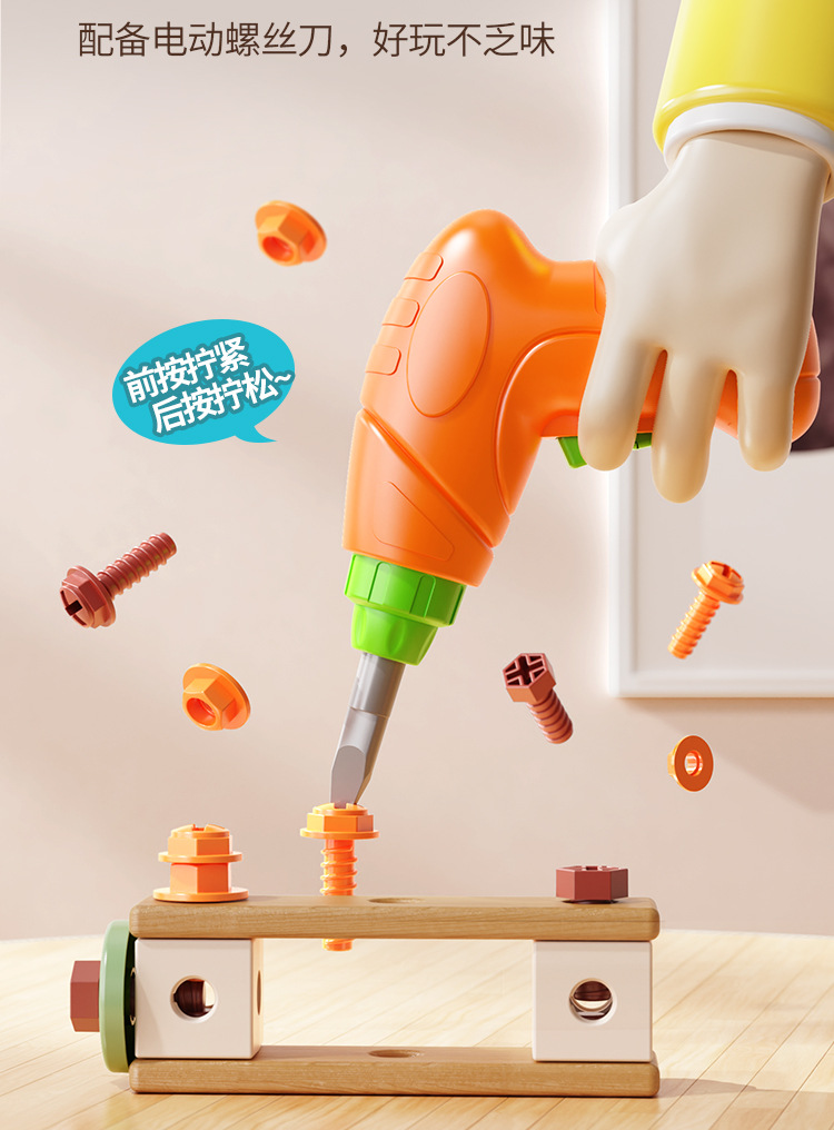 儿童益智仿真维修工具箱过家家拼装玩具电钻拧螺丝刀螺母套装跨境详情9