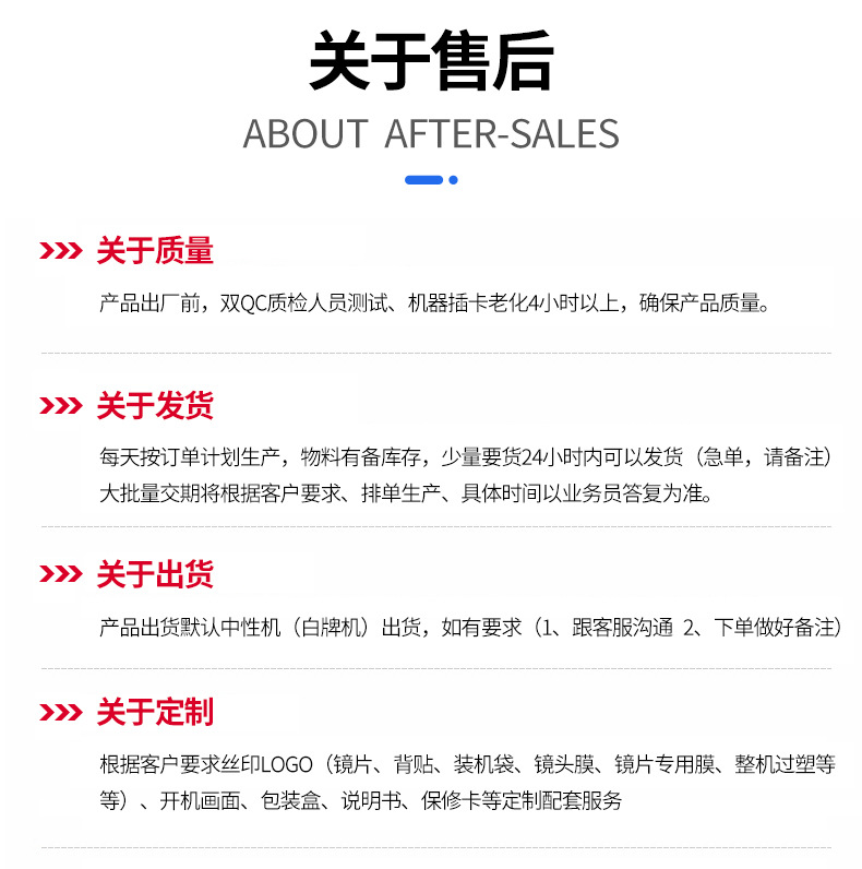 新品源头工厂行车记录仪ADAS品质智能记录仪 厂家直供记录仪批发详情45