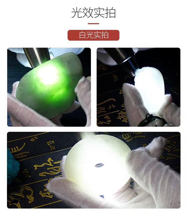 跨境批发照玉石专用手电筒鉴宝手电无极调光珠宝鉴定手电365紫光详情13