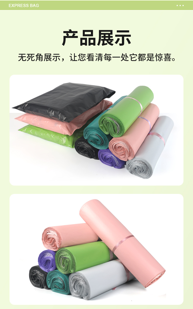 Low-pressure colored metal express bags, e-commerce lightweight and high-toughness logistics packaging bags, self-adhesive bags, waterproof bags pic 11