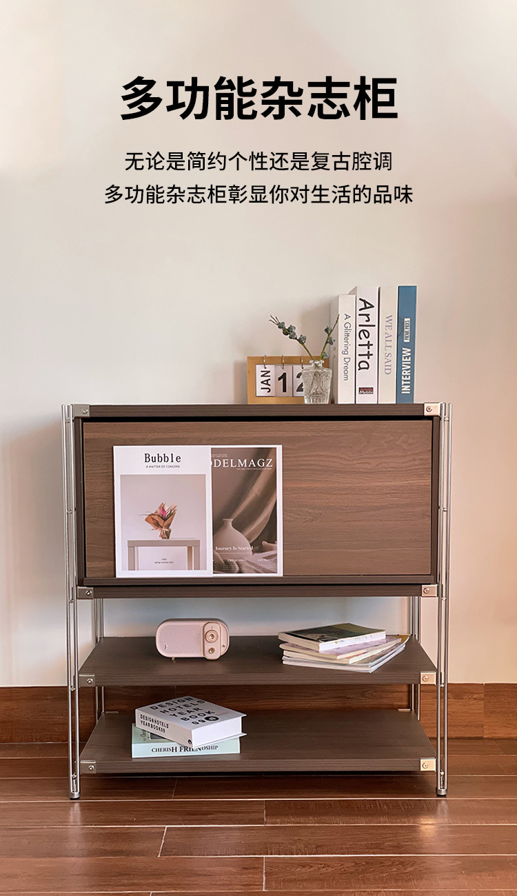Stainless steel flip-up door magazine cabinet, Bauhaus Ins-style living room narrow slit storage rack, storage cabinet, bookcase for storage pic 2