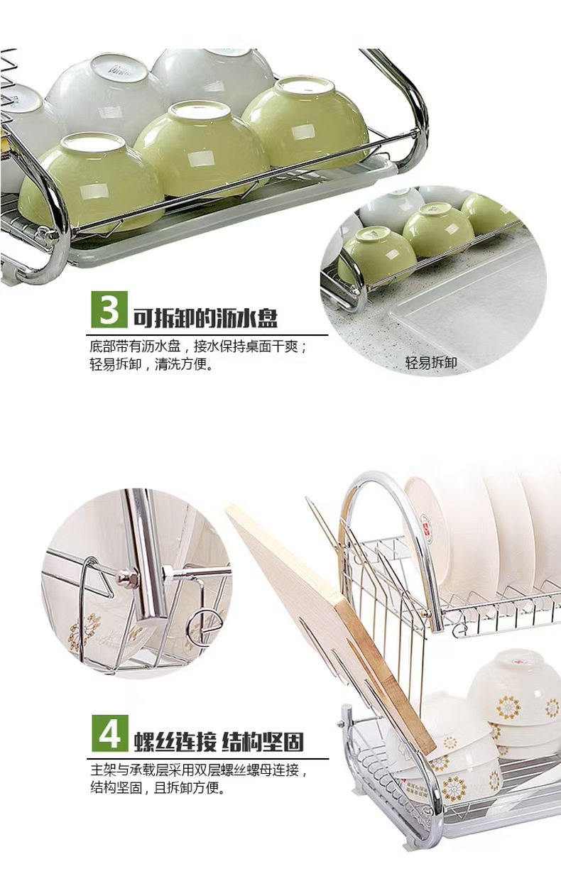 厨房置物架多层储物S型沥水碗碟架双层放碗餐具收纳神器碗架用品详情6