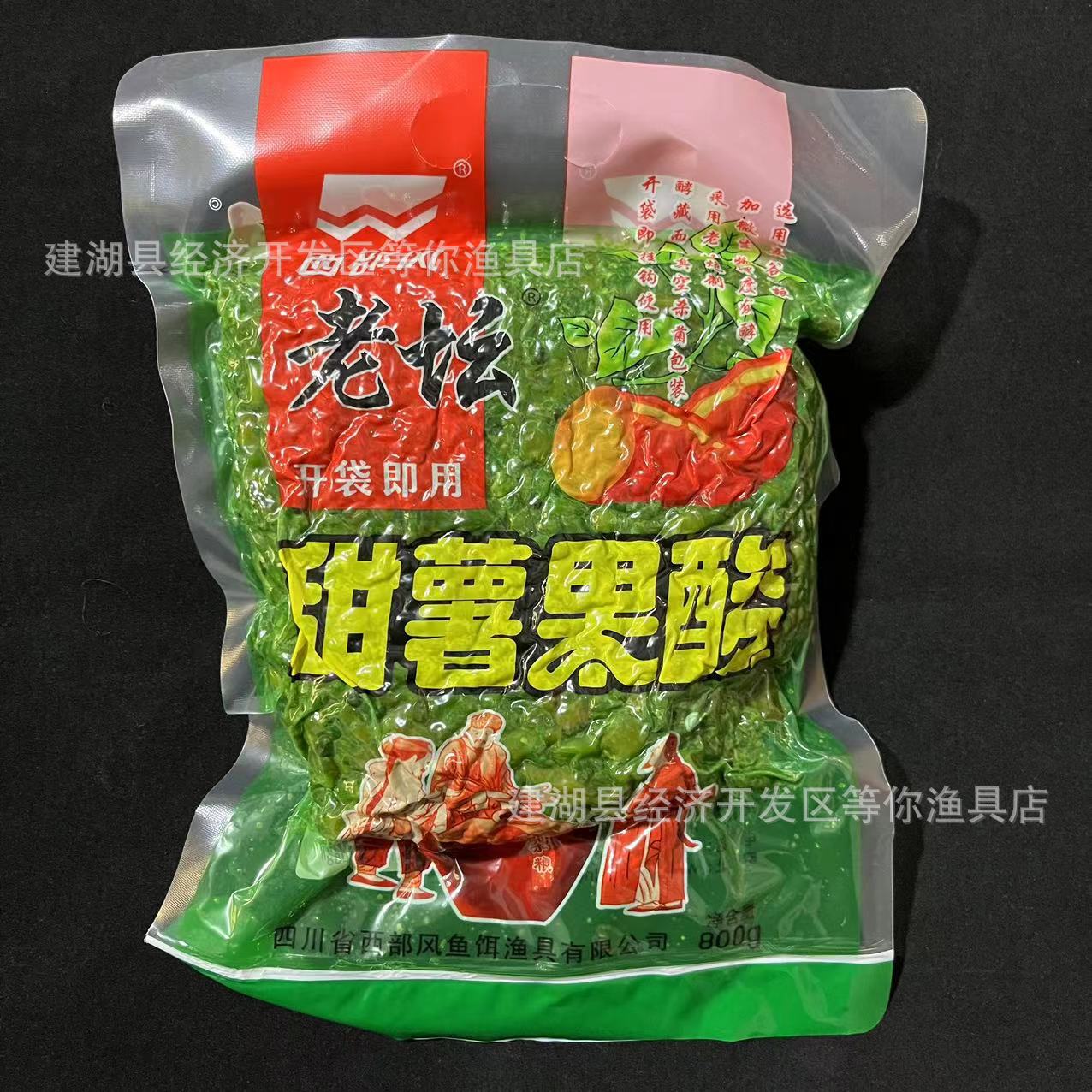 Western Wind Old Jar Sweet Potato Corn Mixed Grain Wheat Grain Fish Bait 800g *35 bags of Five-Grain Mixed Grain Fruit Acid Corn Bait pic 3