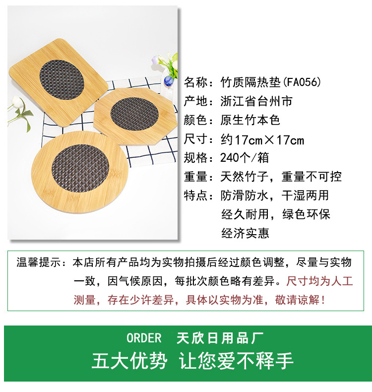 Teslin heat insulation pads, heat-resistant and heat-resistant coasters, home table MATS, bowl MATS, plate MATS, coffee coasters are selling well across borders pic 2