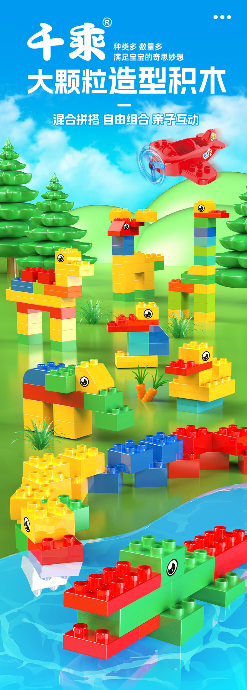 The manufacturer wholesals the new transparent gift box of small fish tank building blocks and large-sized building blocks for boys and girls as gifts pic 1