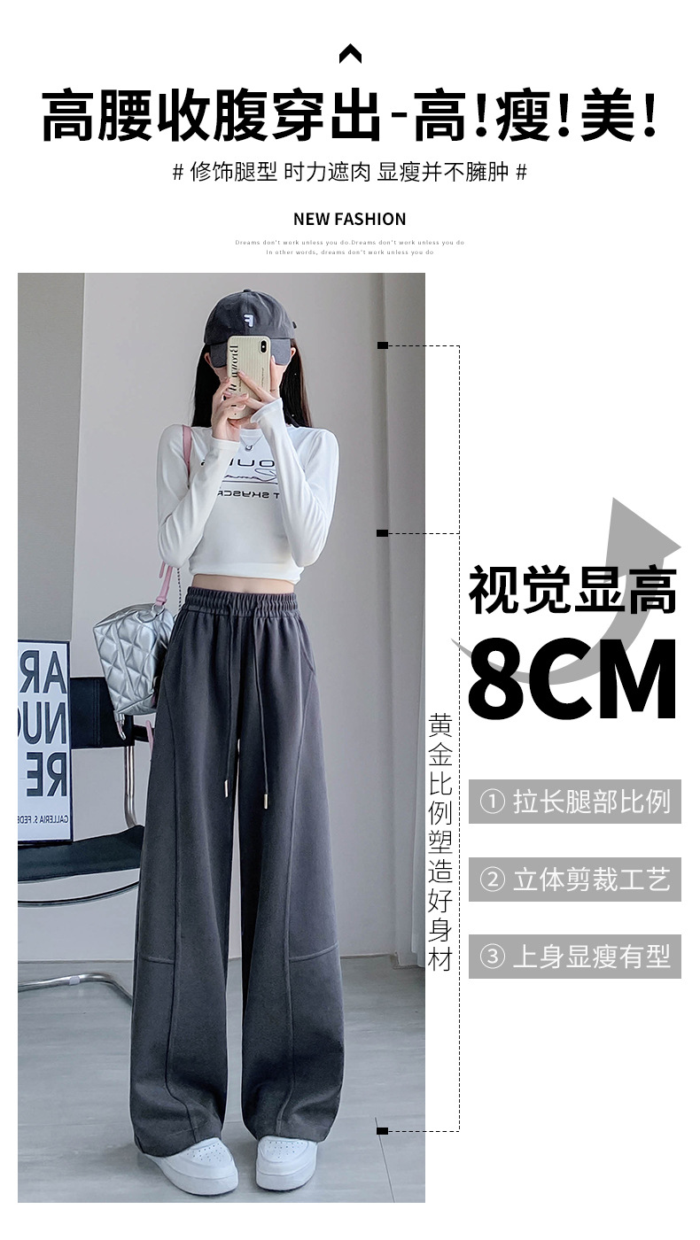 美式弯刀阔腿裤女春秋2025新款高腰宽松直筒运动休闲香蕉卫裤详情7