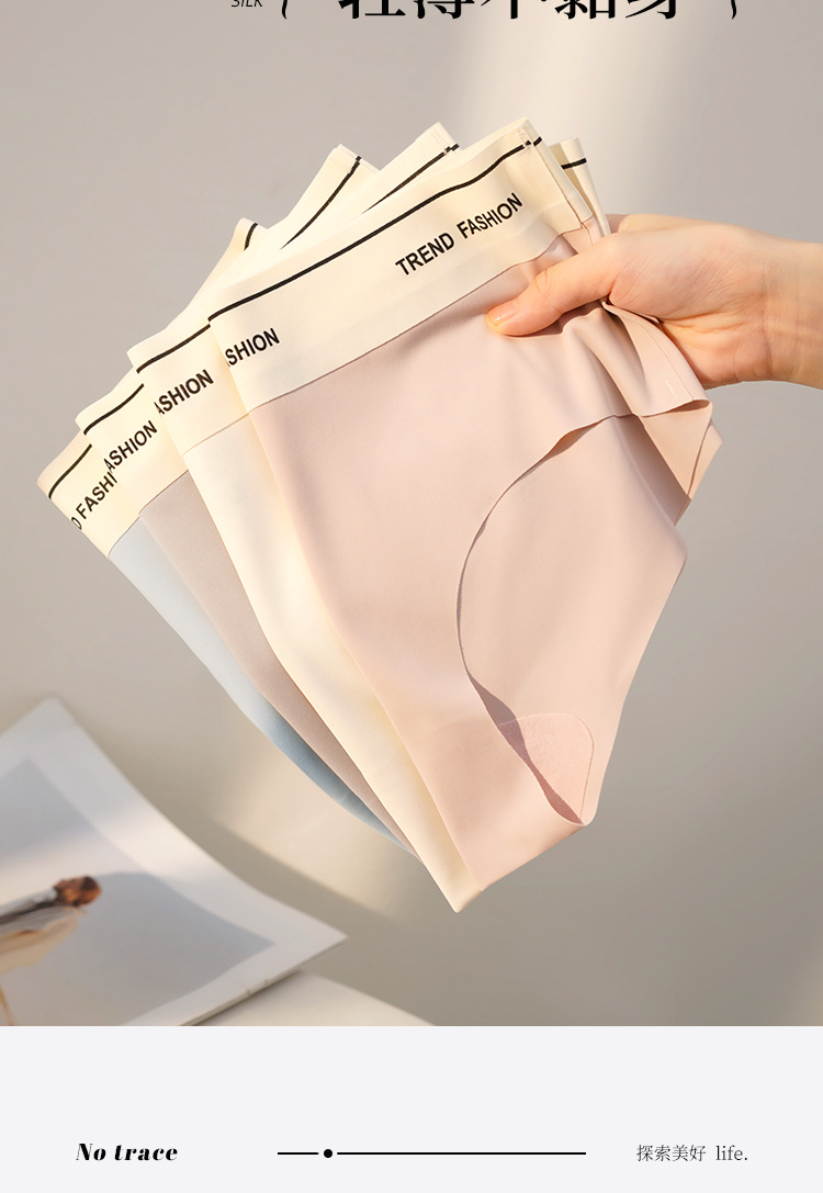 内裤女士无痕夏季薄款纯棉裆透气速干冰丝中腰大码运动女生三角裤详情11