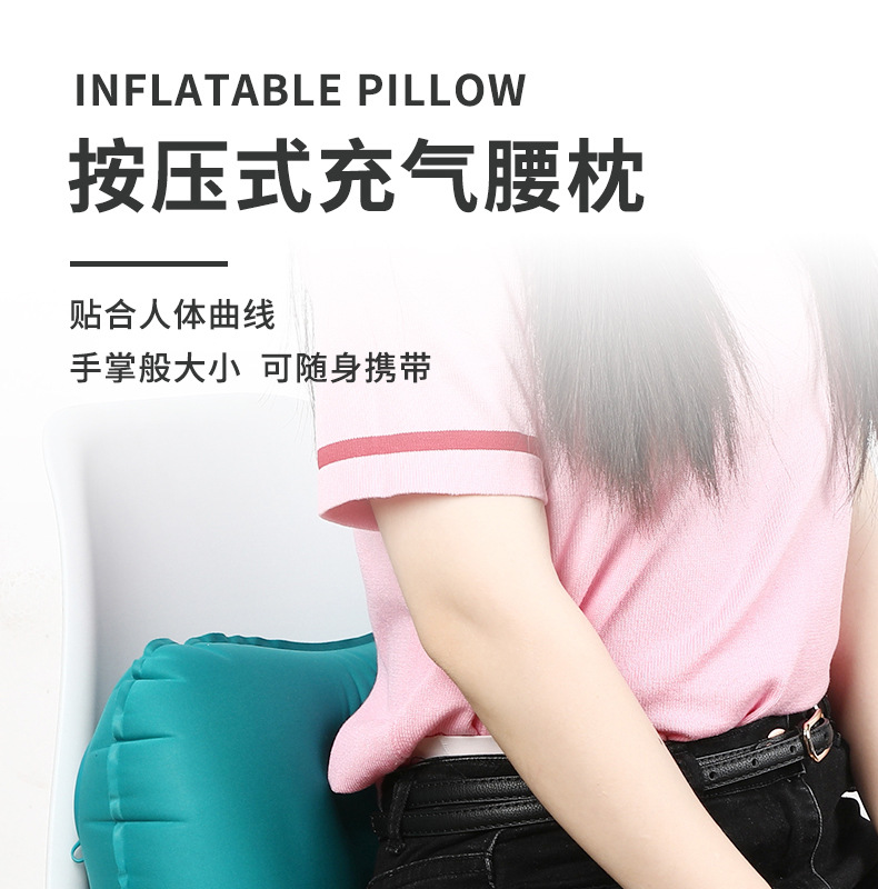 充气枕-_01.jpg