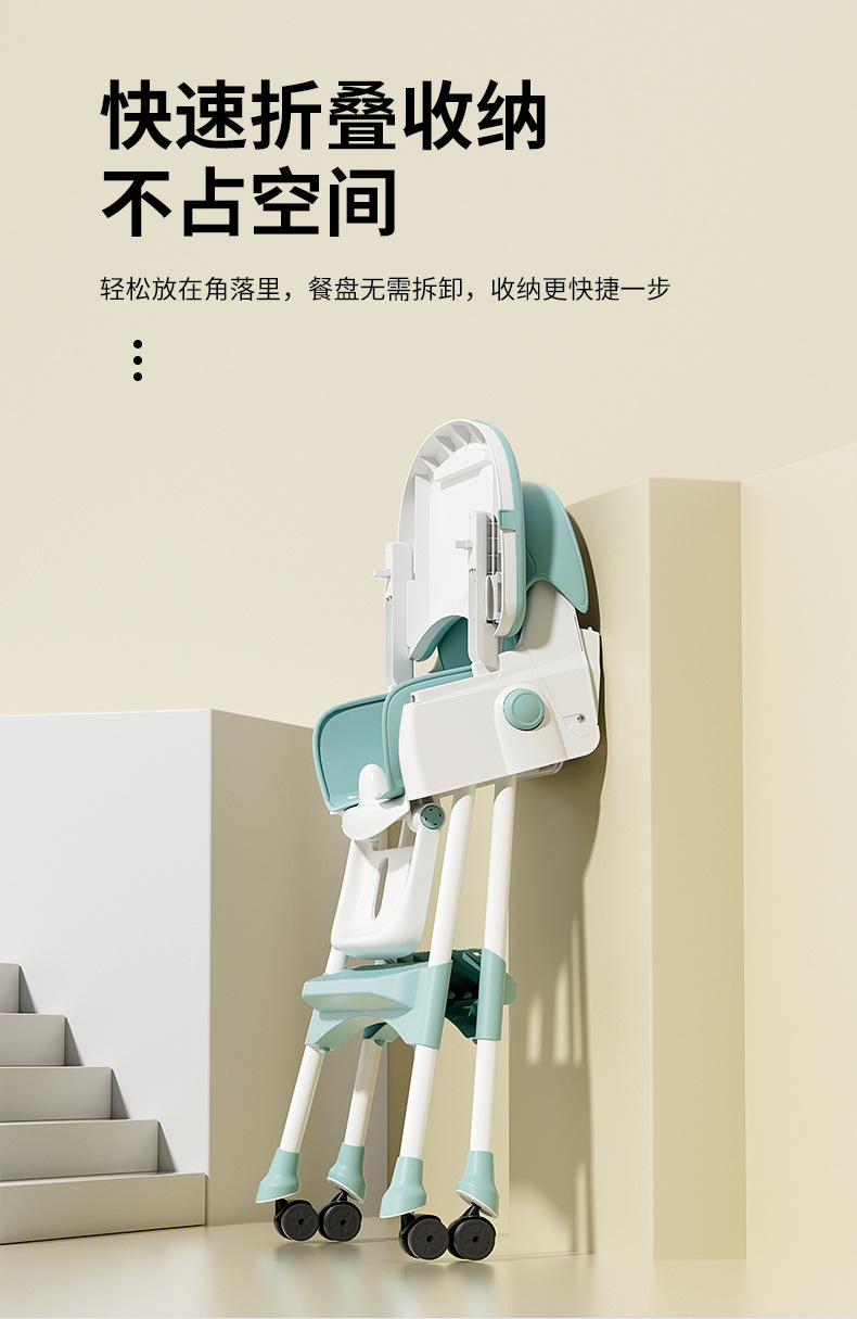 儿童餐椅家用可调节折叠厂家批发可坐可躺吃饭餐桌椅宝宝餐椅详情11