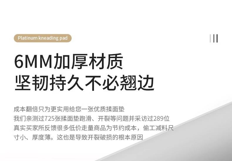 Silicone rubber dough kneading pad, food-grade thickened dumpling dough pad panel and dough pad, household cutting board for rolling dough, anti-slip pic 15