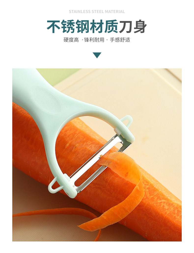Stainless steel thickened peeler, peeling knife, fruit knife, melon and fruit peeler, vegetable, potato and apple shaver pic 3