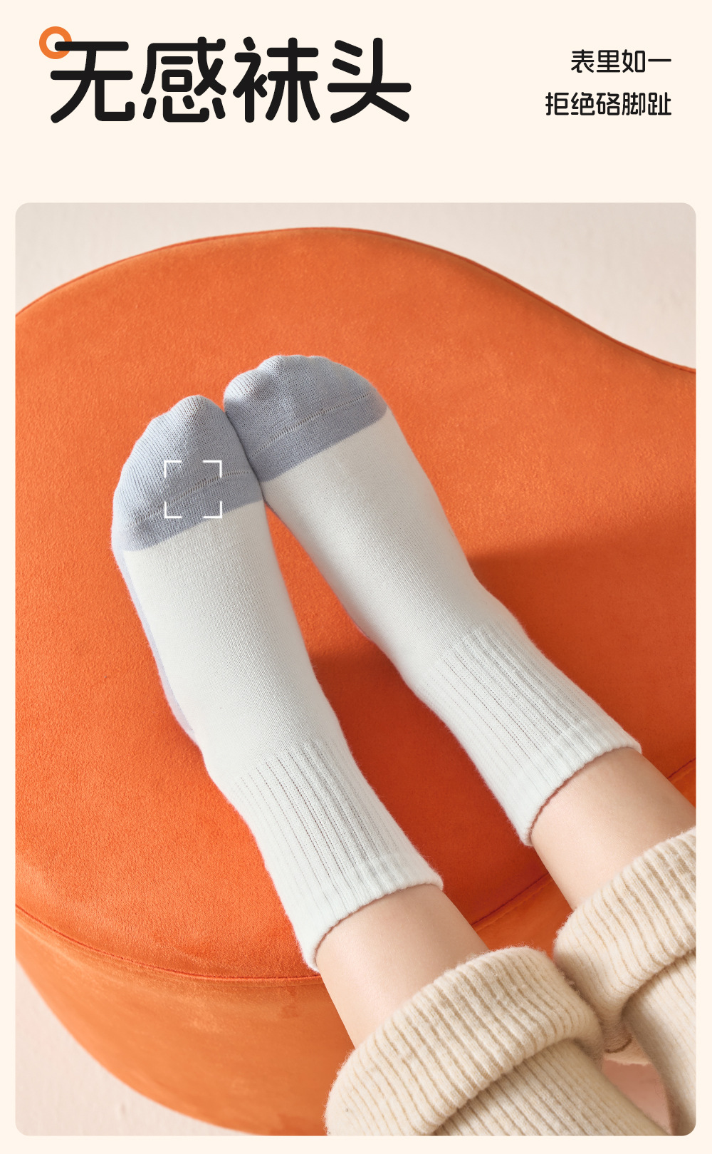 儿童袜子男童女童100%纯棉a类防臭吸汗秋季无骨耐脏中筒学生白袜详情7