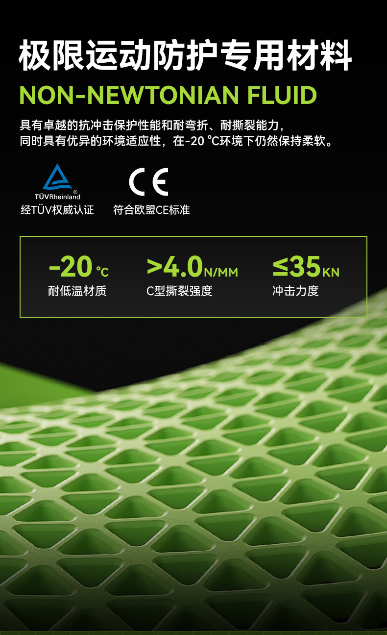 【BERTON OUTDOOOR】专业滑雪护臀内穿护具男女护膝滑冰防摔屁垫户外滑雪运动装备详情9