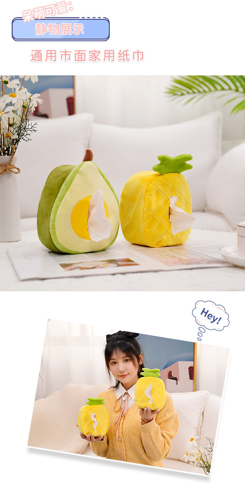 小红书同款西瓜毛绒玩偶水果纸巾盒创意卧室收纳汽车内抽纸盒娃娃装饰品详情12